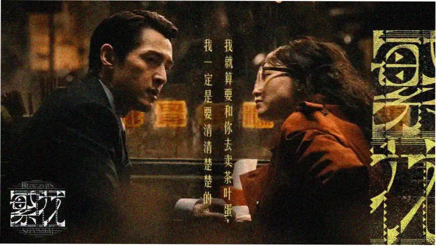 许愿柳枝条系满祈福红绸的实景照片