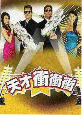 许愿柳扦插枝条对比